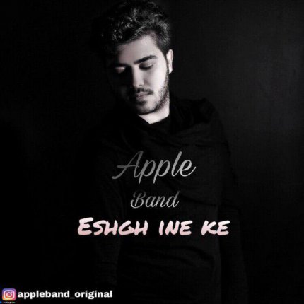 Eshgh Ine Ke