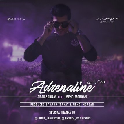 Adrenaline - 3D