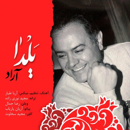 Yalda
