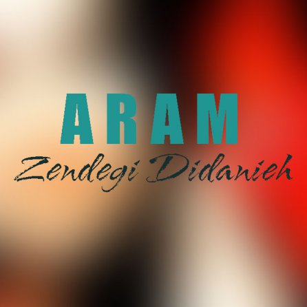 Zendegi Didanieh