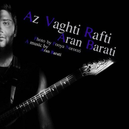 Az Vaghti Rafti