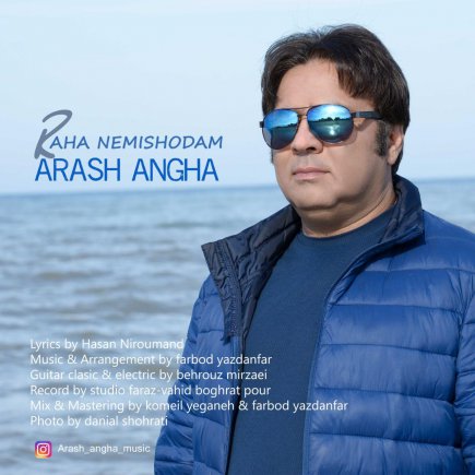 Raha Nemishodam