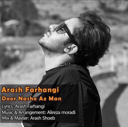 Door Nasho Az Man