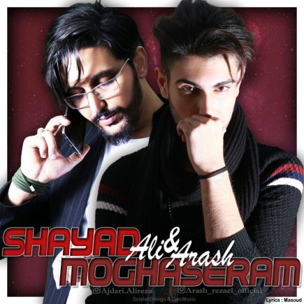 Shayad Moghaseram