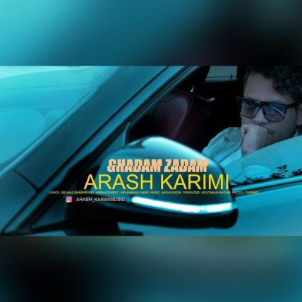 Ghadam Zadam