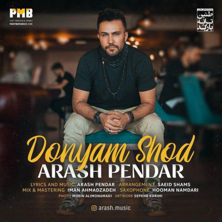 Donyam Shod