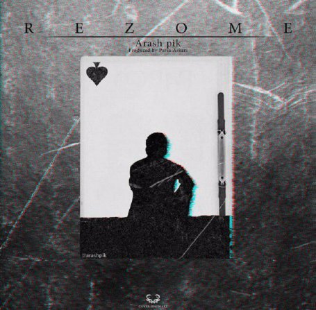 Rezome