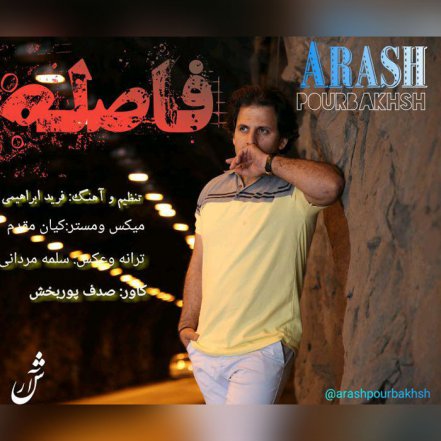 Faseleh
