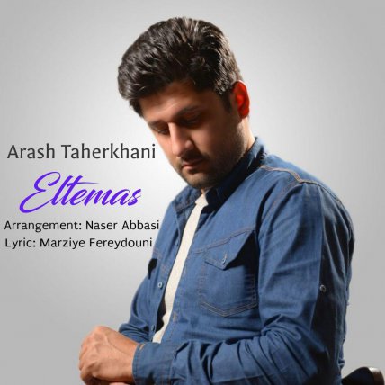 Eltemas