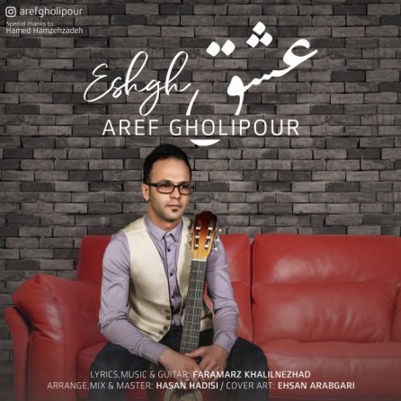 Eshgh