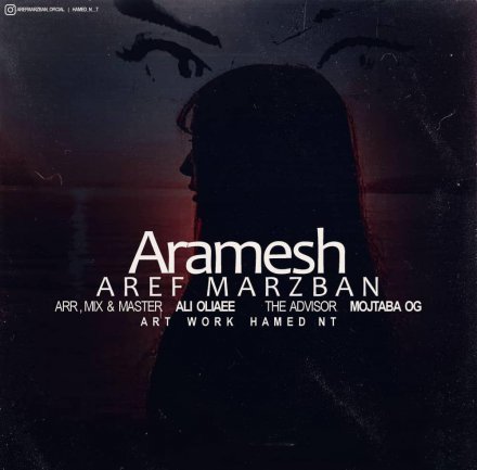 Aramesh