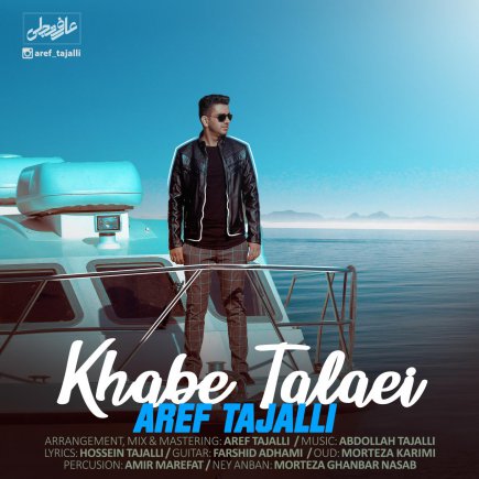 Khab Talaei