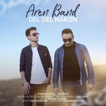 Del Del Nakon