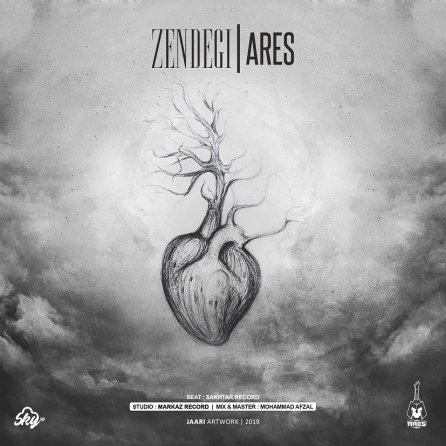 Zendegi