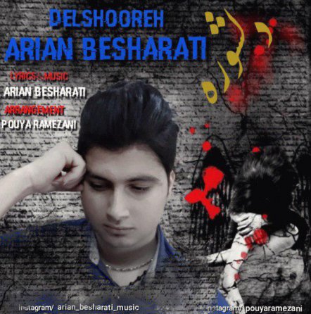 Delshooreh