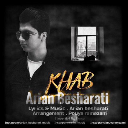 Khab