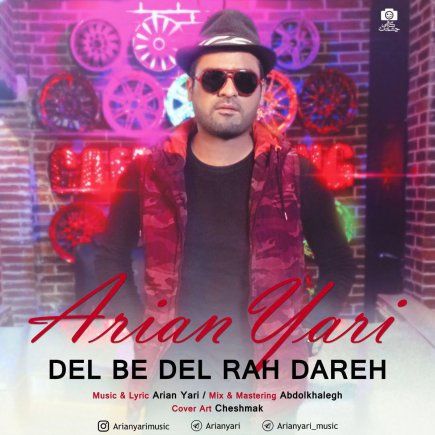 Del Be Del Rah Dareh