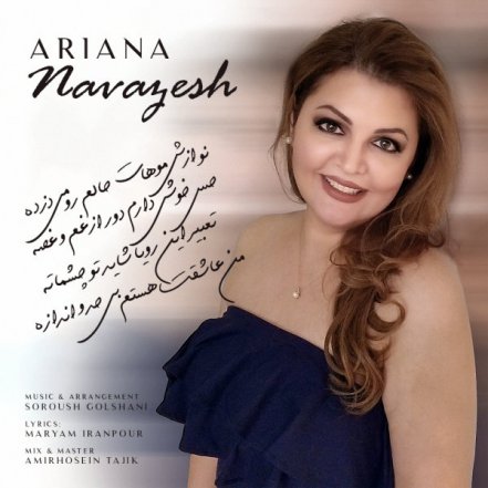 Navazesh