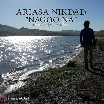 Nagoo Na