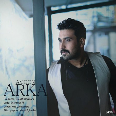 Amoon