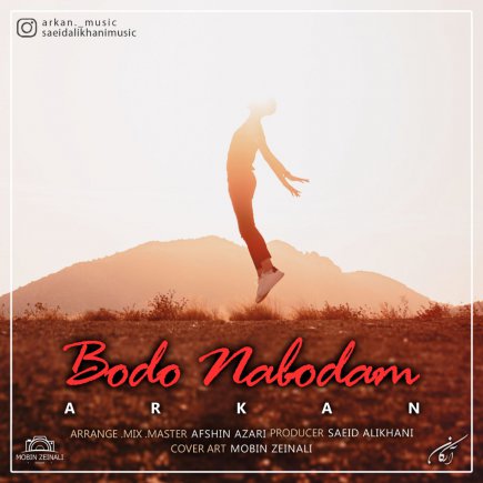 Bodo Nabodam
