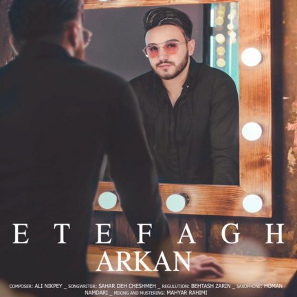 Etefagh