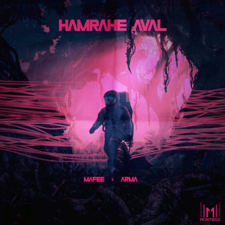 Hamrahe Aval
