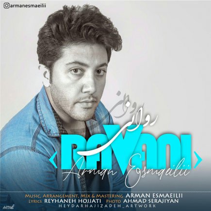 Ravani