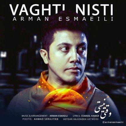 Vaghti Nisti