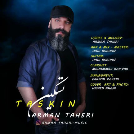 Taskin
