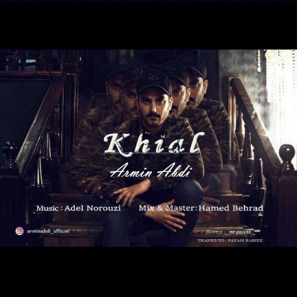 Khial