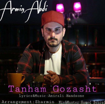 Tanham Gozasht