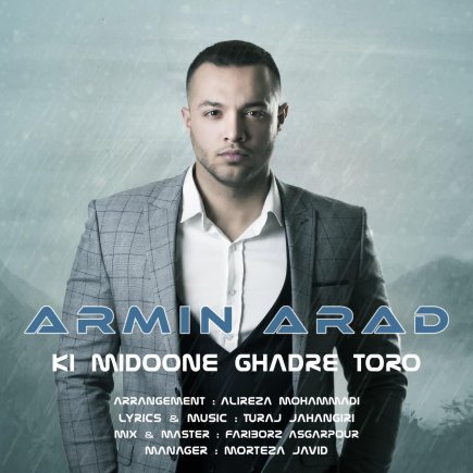Ki Midoone Ghadre Toro