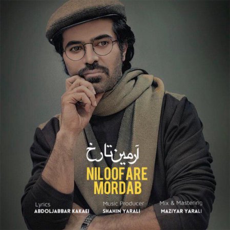 Niloofar Mordab
