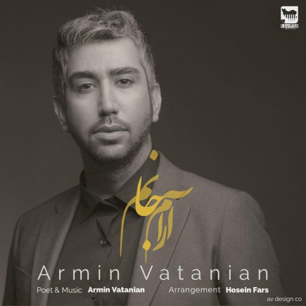 Arame Janam