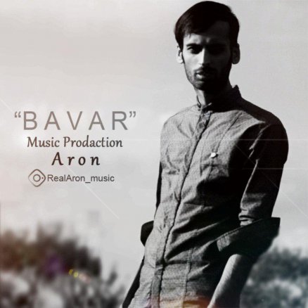 Bavar