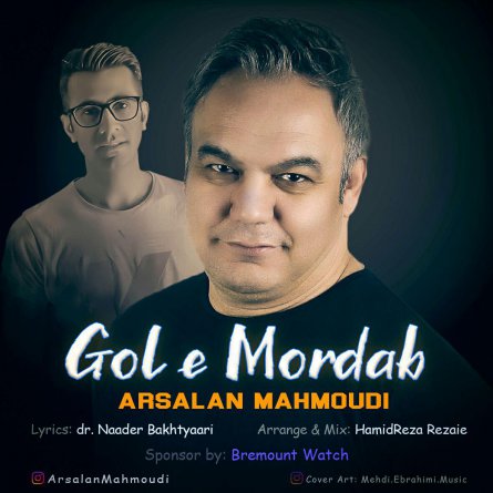 Gole Mordab