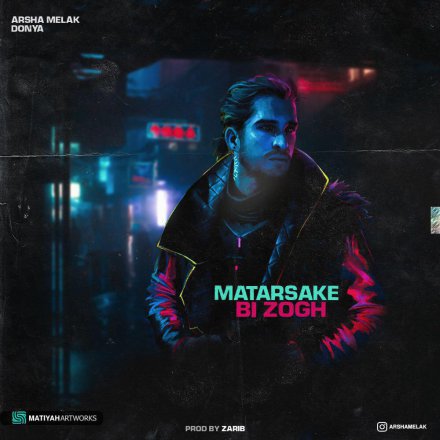 Matarsak Bi Zogh