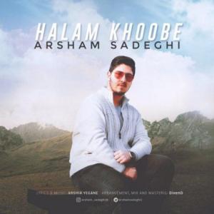 Halam Khoobe