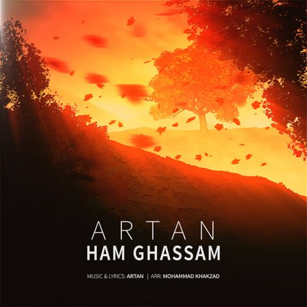 Ham Ghasam