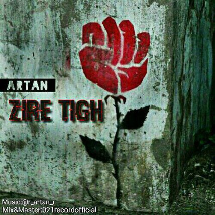 Zire Tigh