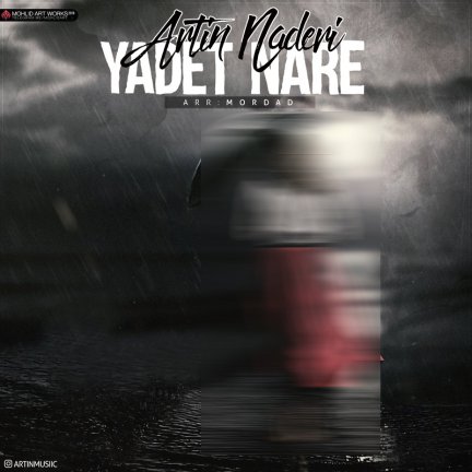 Yadet Nare