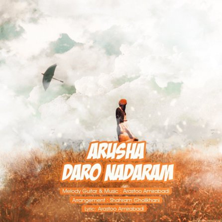 Daro Nadaram