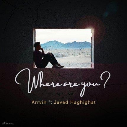 Where Are You