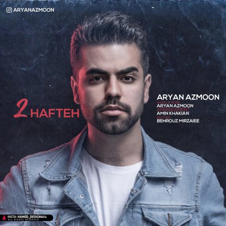 2 Hafteh