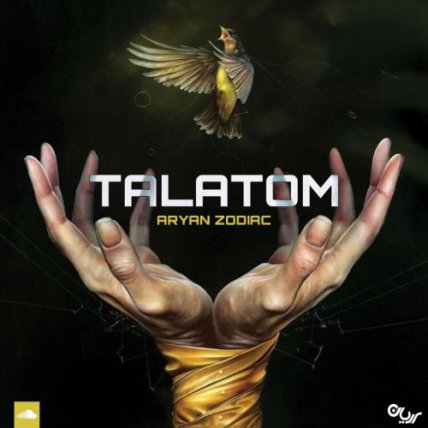 Talatom