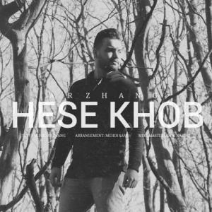Hese Khob