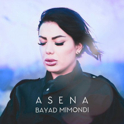 Bayad Mimondi