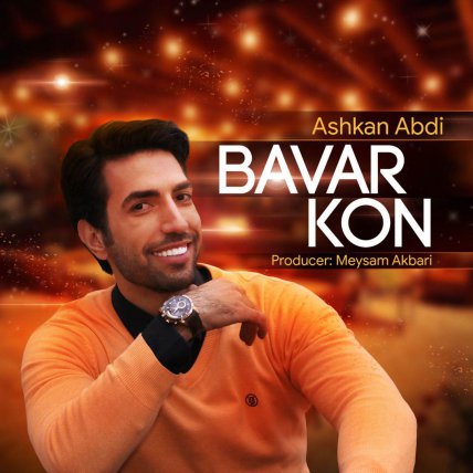 Bavar Kon