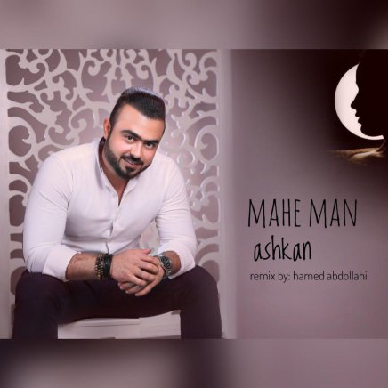 Mahe Man - Remix